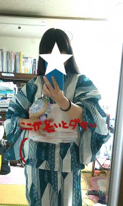 midori_yukata_omake2