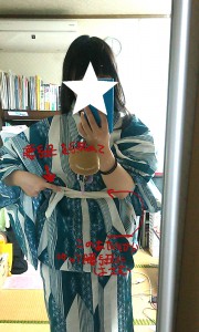 midori_yukata_omake3